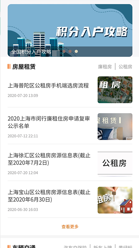 截图 2