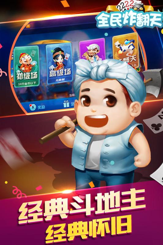 截图 5