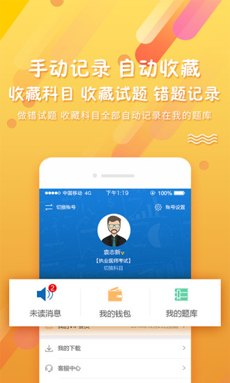 截图 2