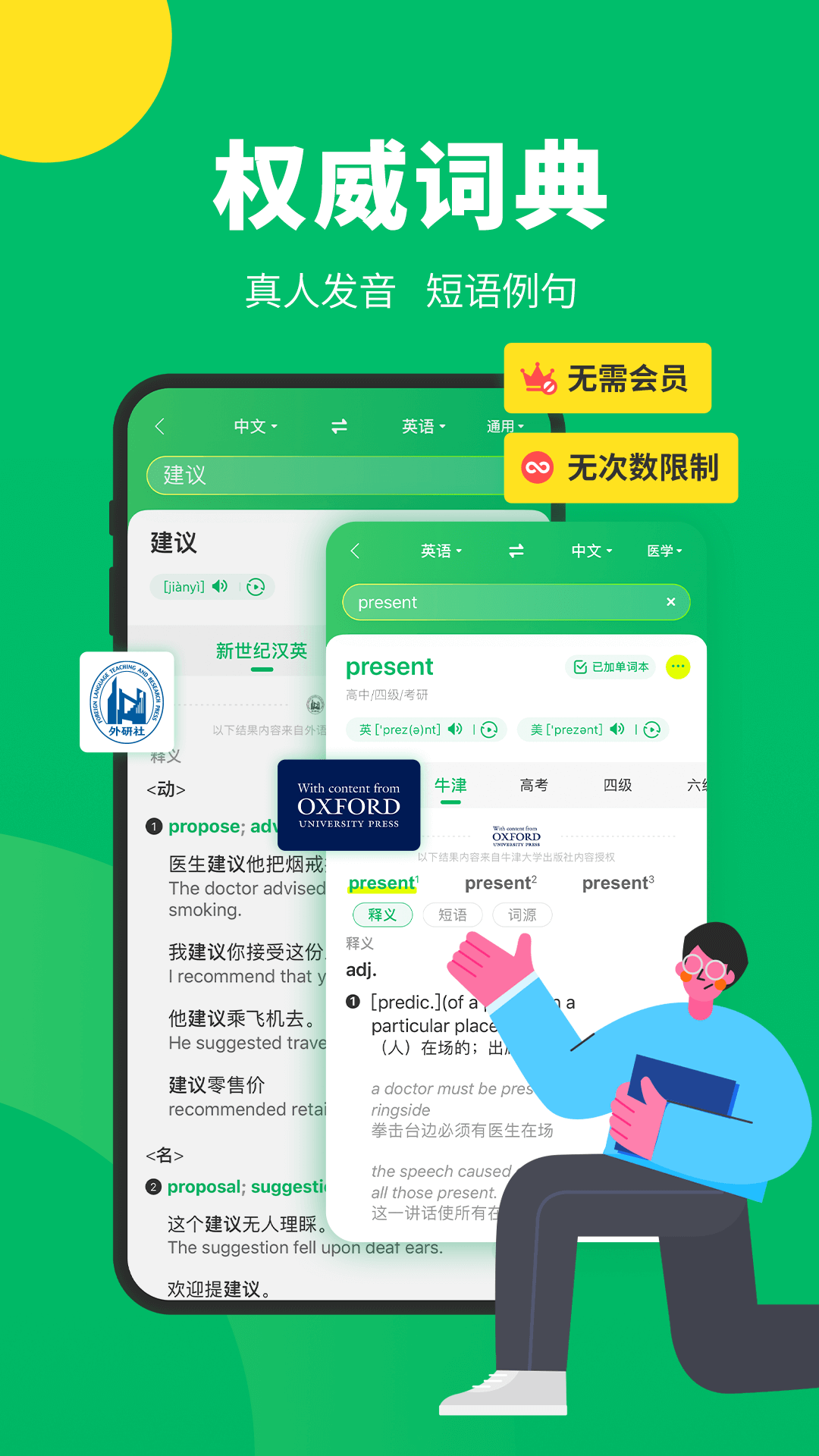 截图 3