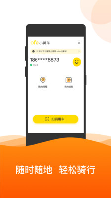 截图 1