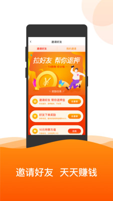 截图 2