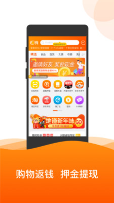 截图 3