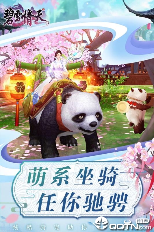 截图 2
