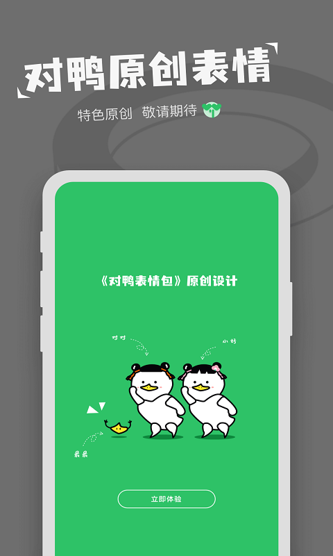截图 1