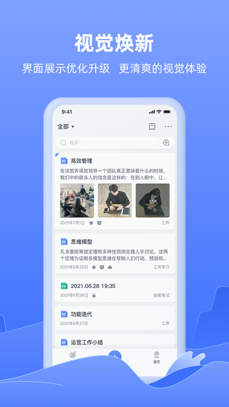 截图 2