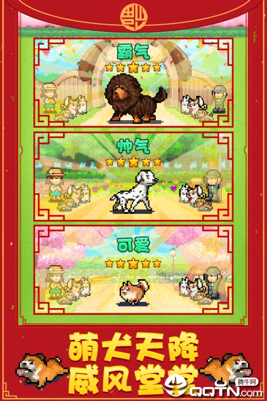 截图 3