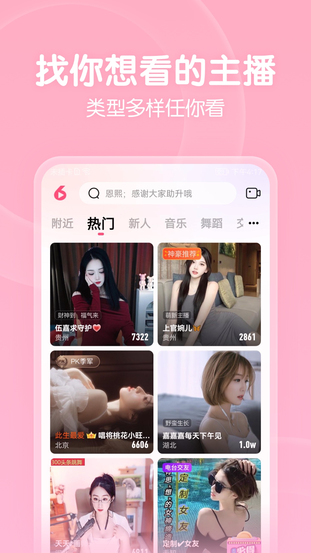 截图 1