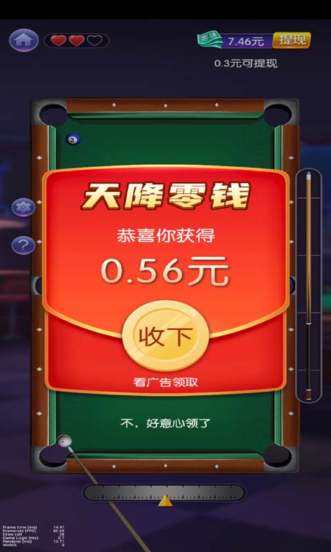 截图 1