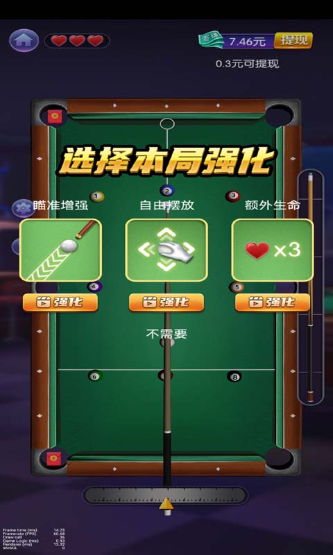 截图 2