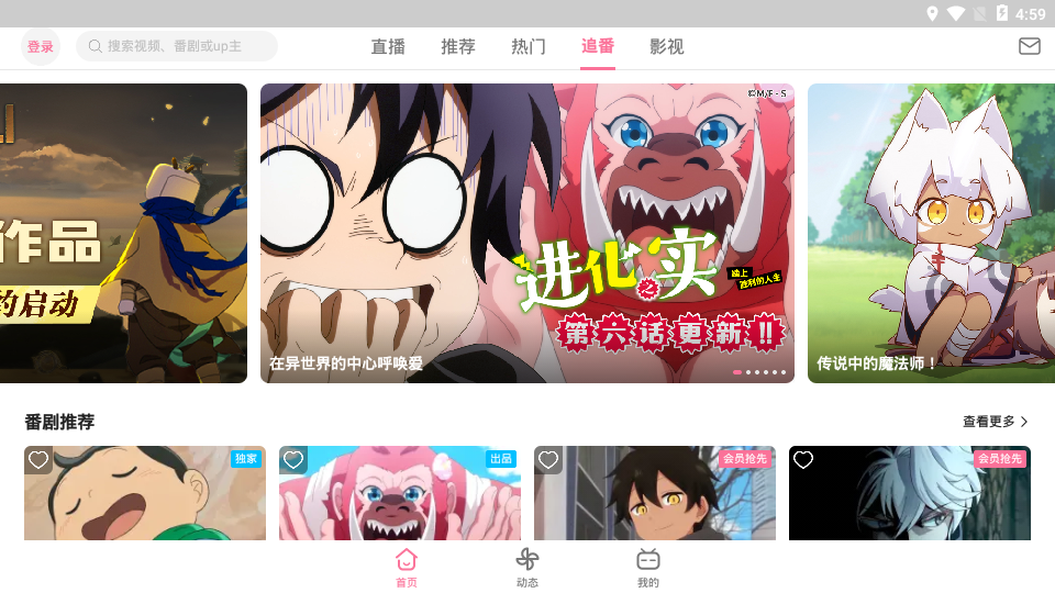 截图 1