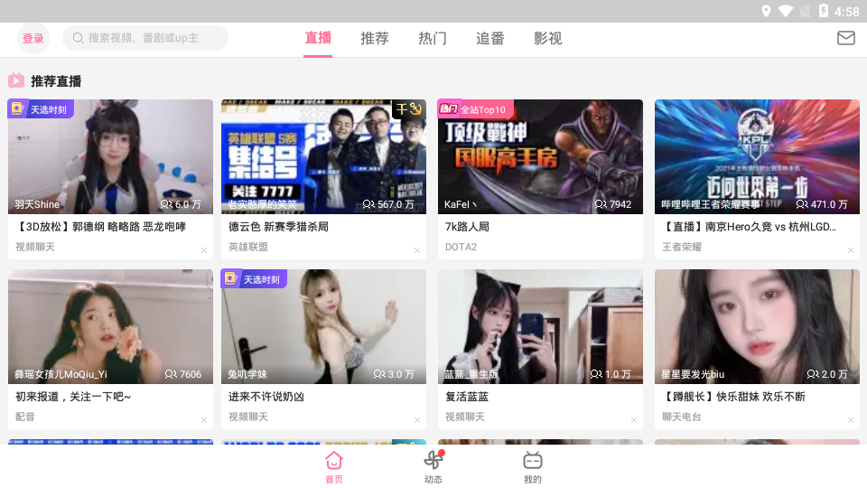 截图 2