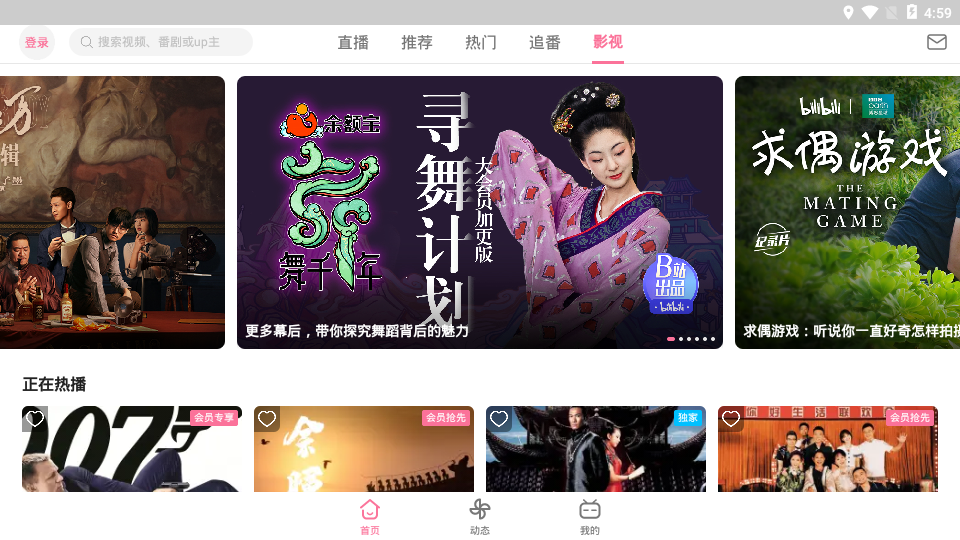 截图 4
