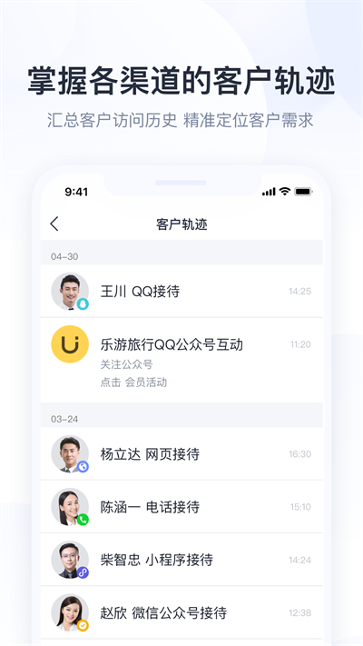 截图 1