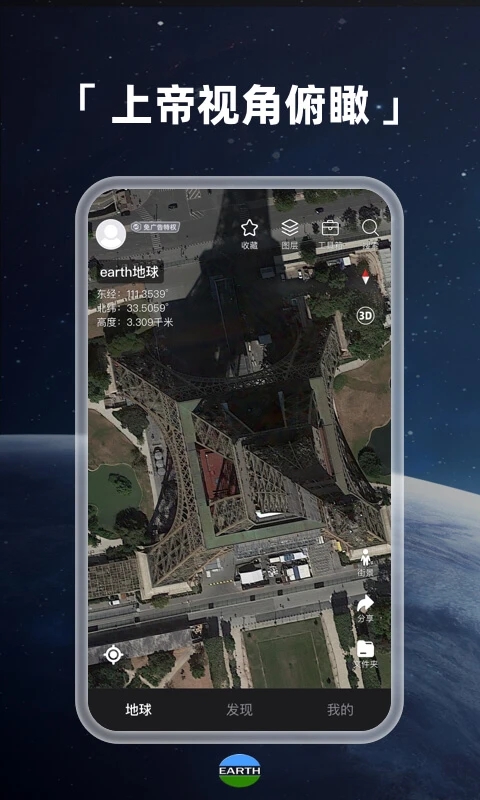 截图 8
