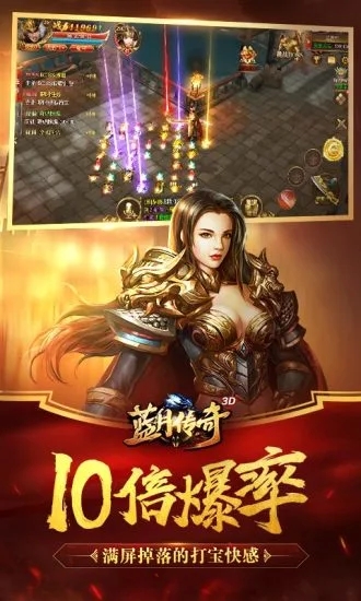 截图 3
