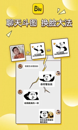 截图 5