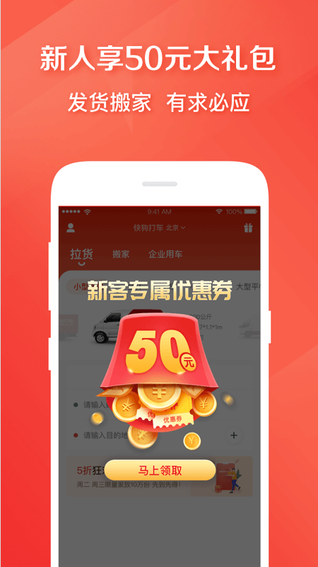 截图 1