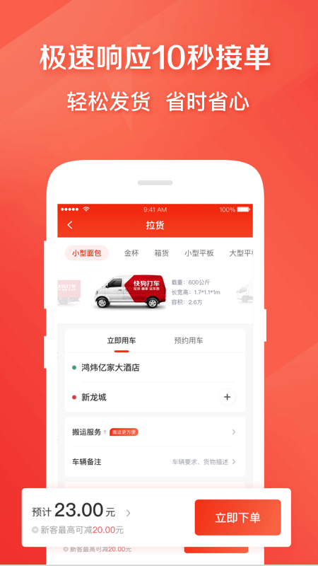 截图 2