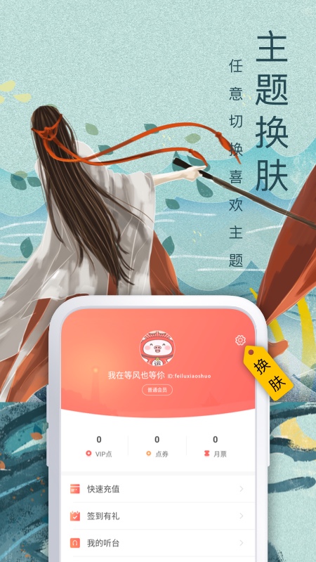 截图 2