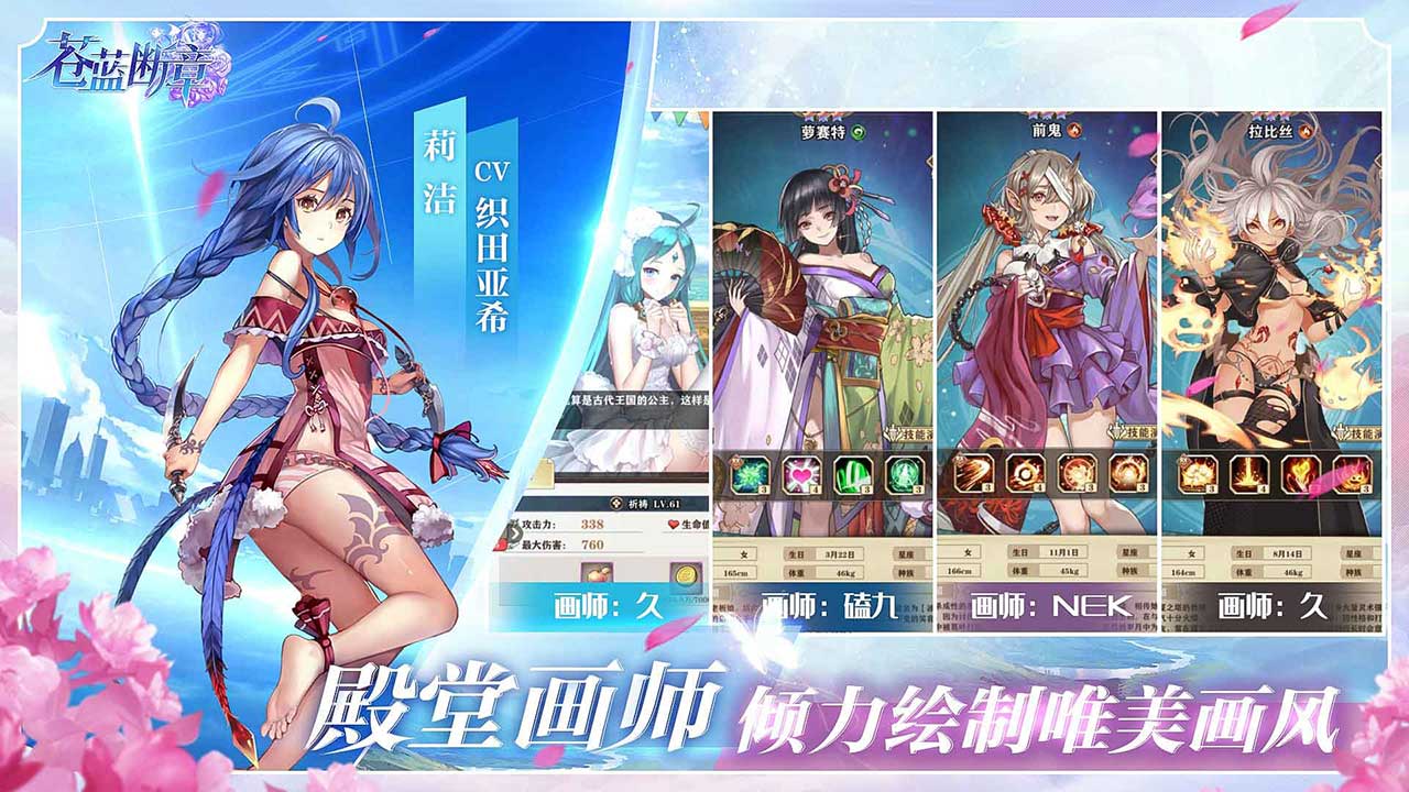 截图 3