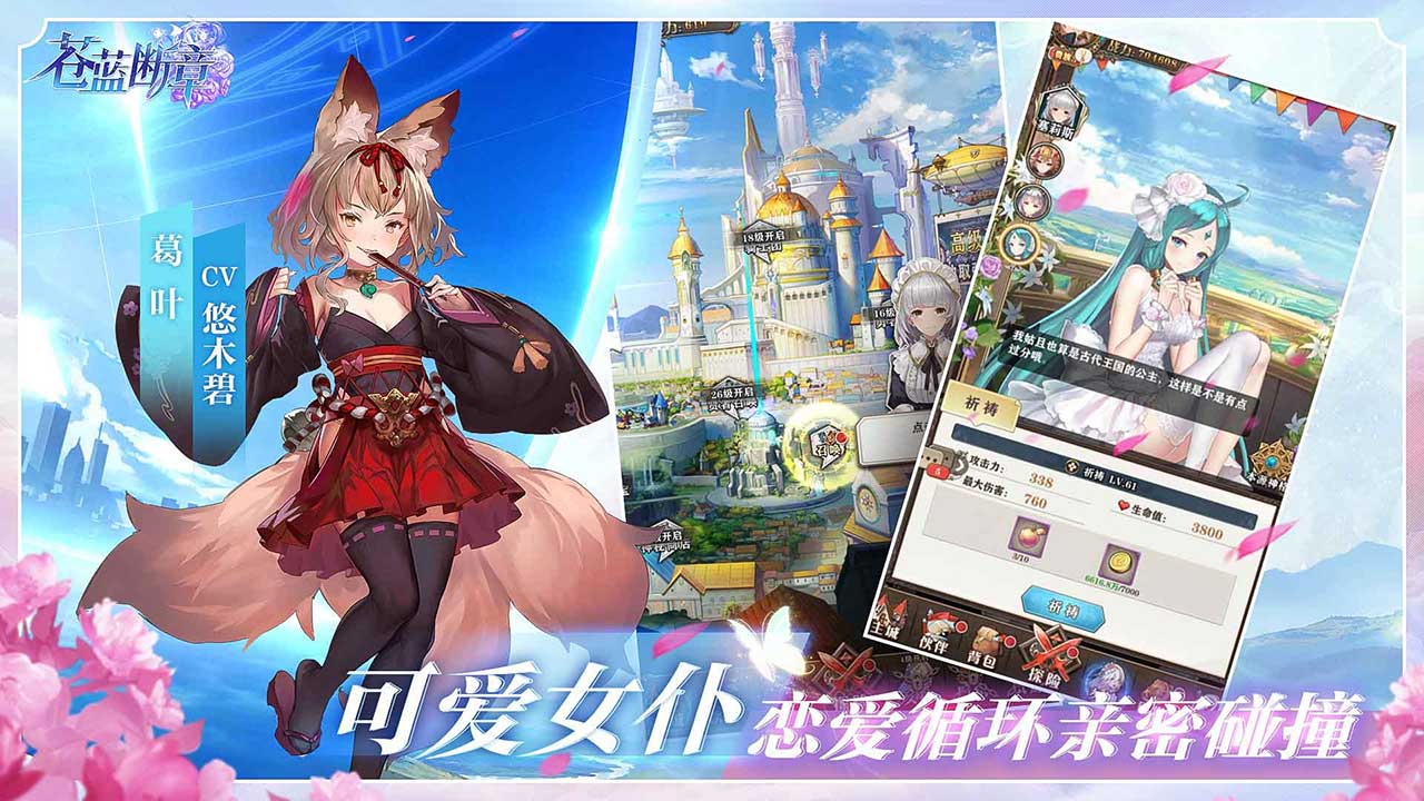 截图 4