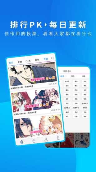 截图 1