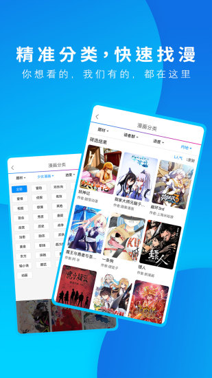 截图 2