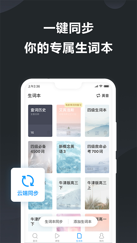 截图 1