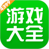 2025年4399游戏盒官方正版