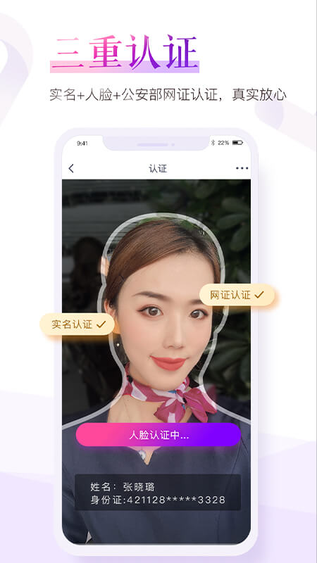 截图 2