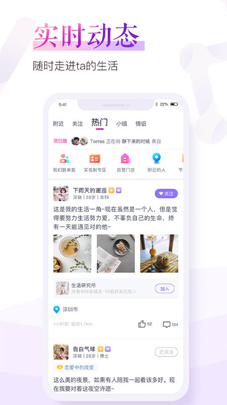 截图 3