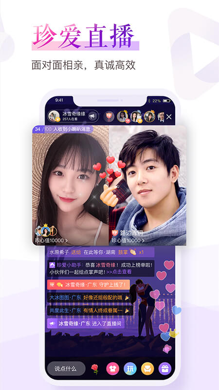 截图 4
