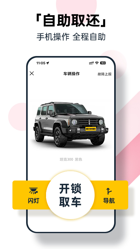 截图 1