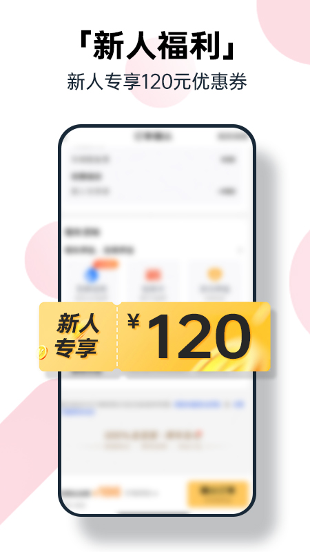 截图 2