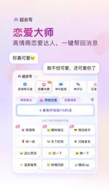 截图 3