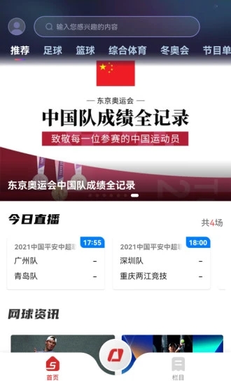 截图 1