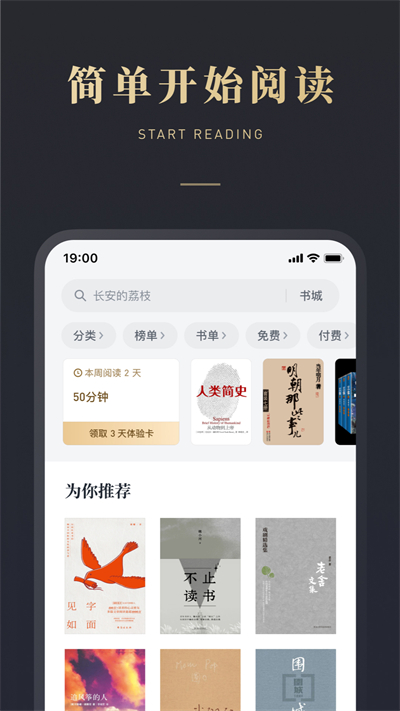截图 3