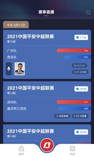 截图 4