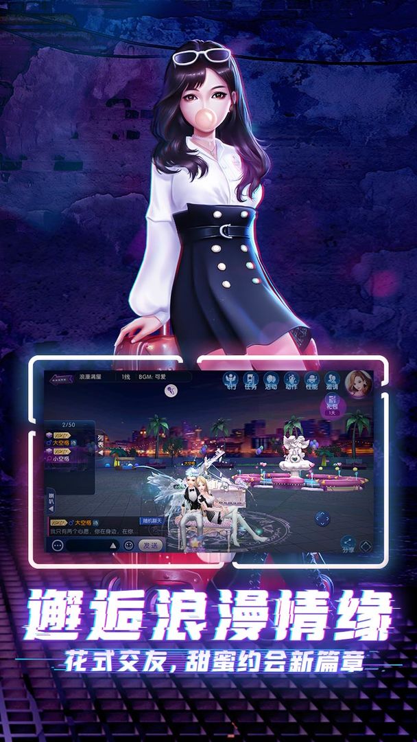 截图 3