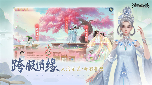 截图 8