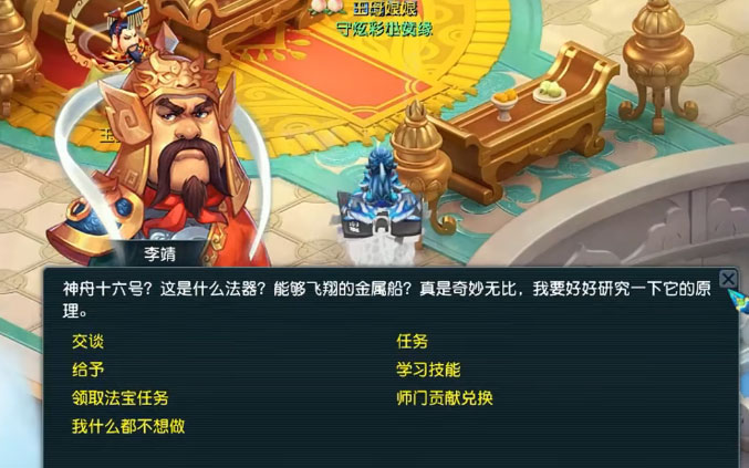 截图 3