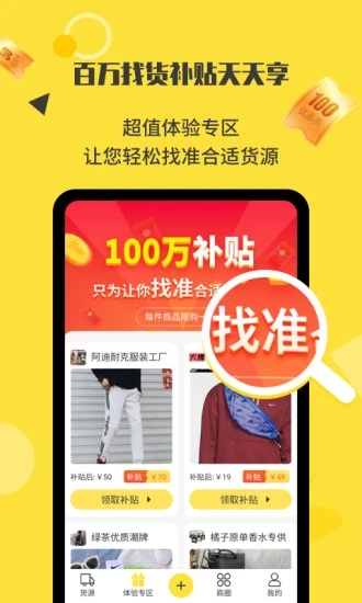 截图 3