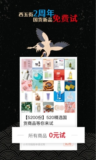 截图 5