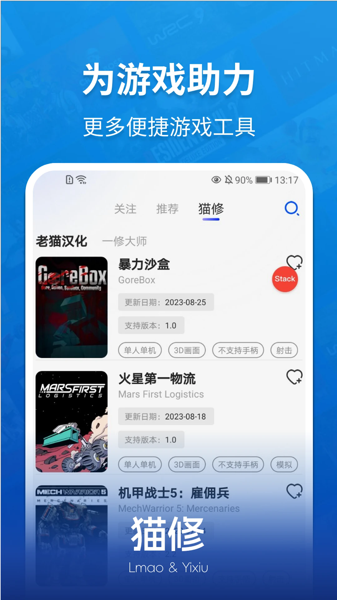 截图 1