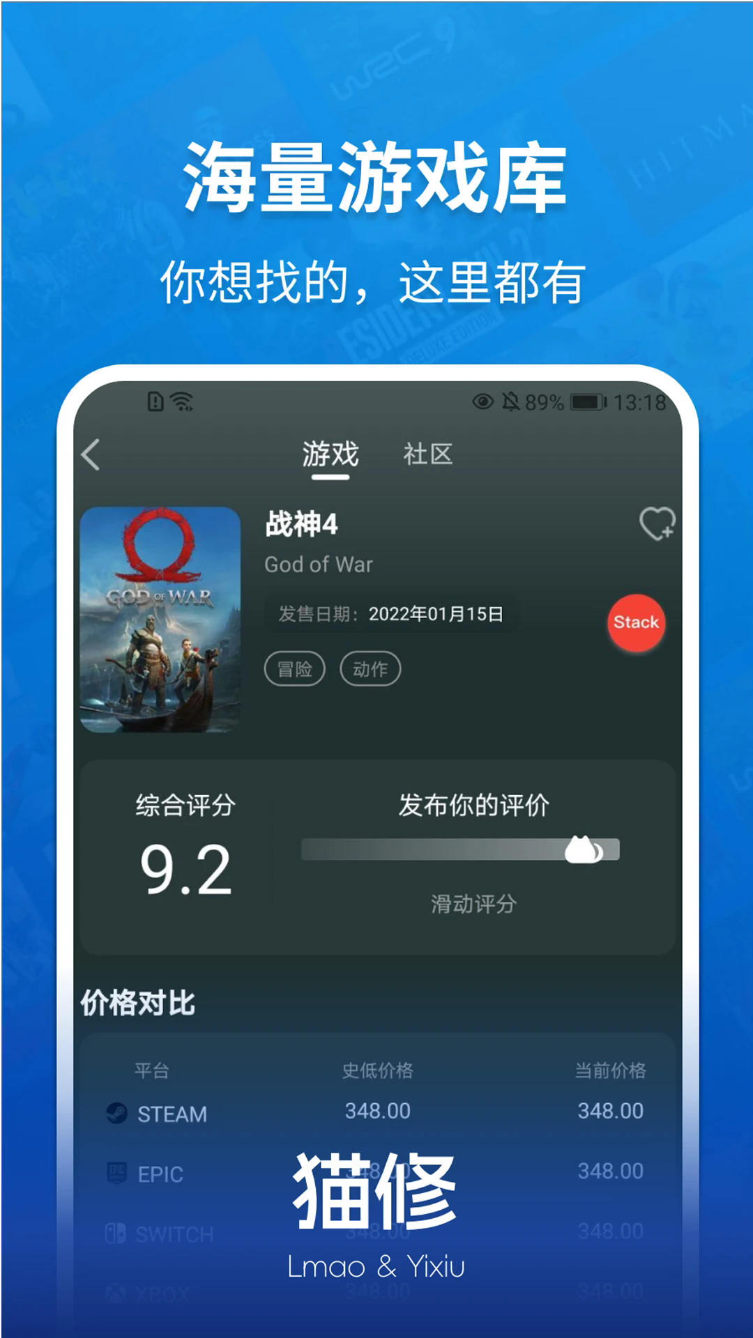 截图 3