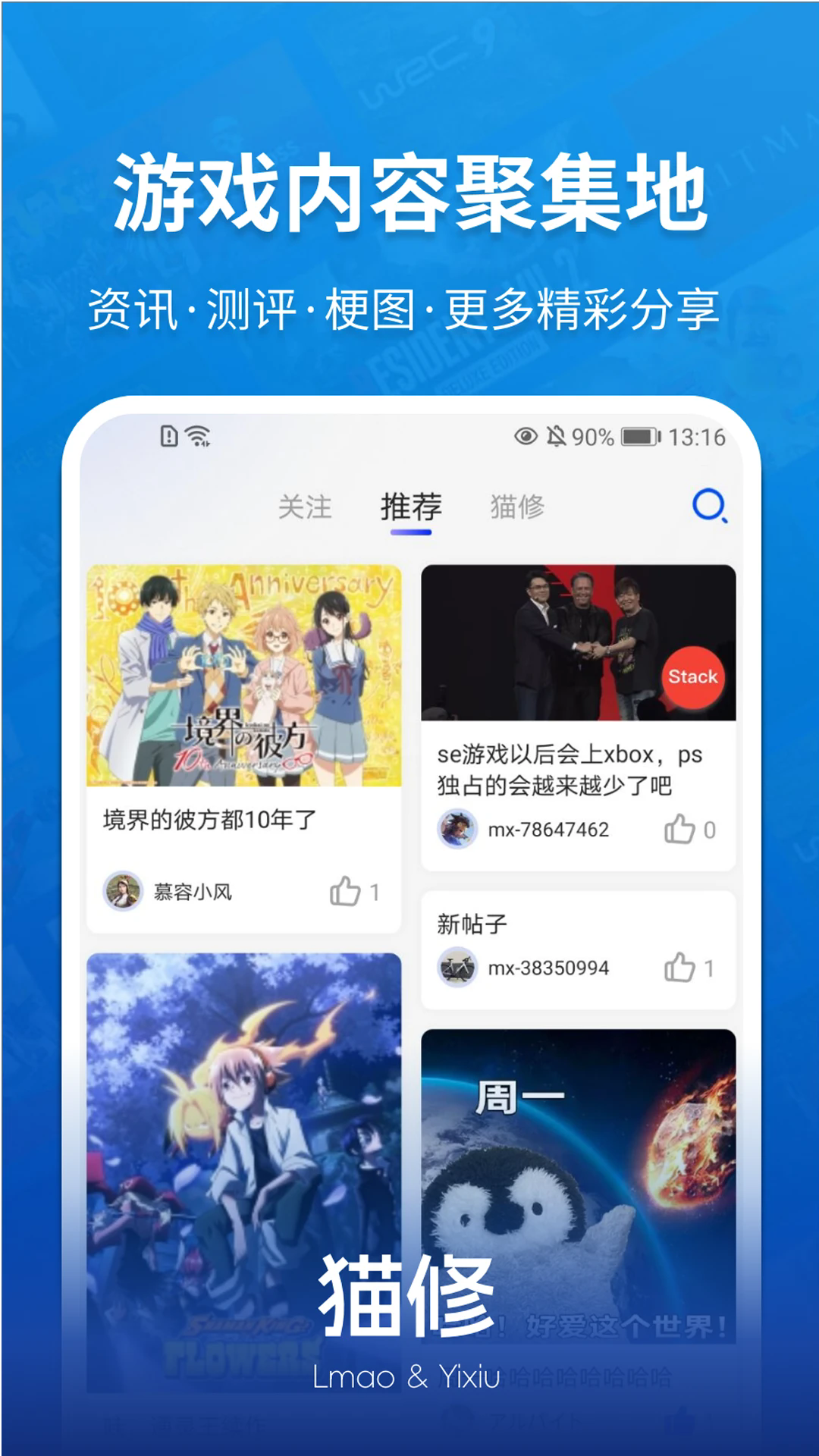 截图 4