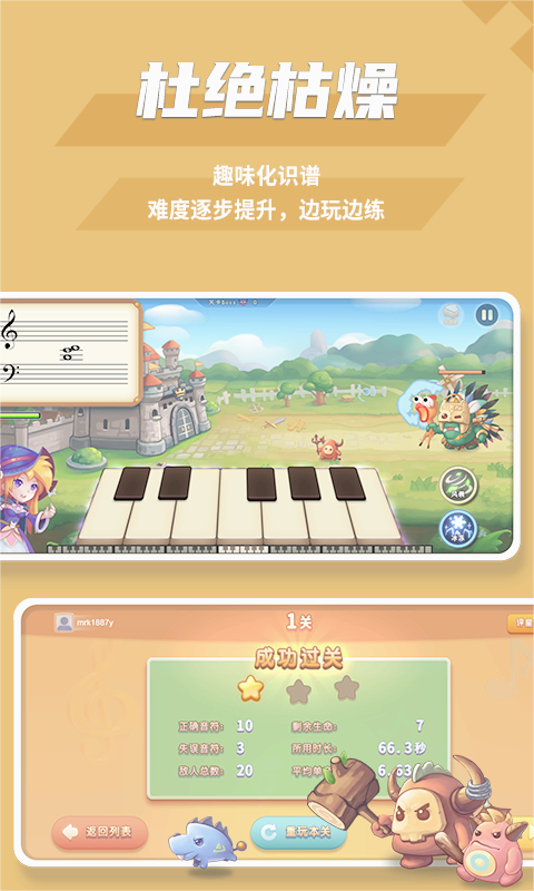 截图 1