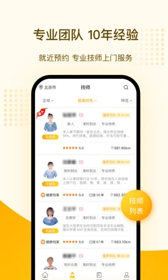 截图 2