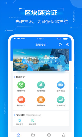 截图 1